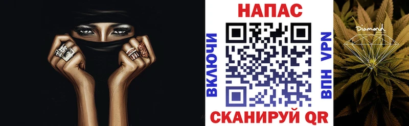 Купить закладку Канабис  АМФ  Мефедрон  КОКАИН  Грязи