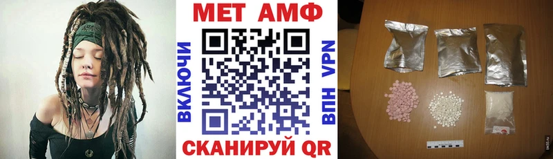 Купить закладки  Грязи  Amphetamine VHQ 