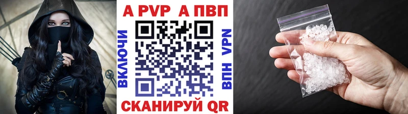 Alpha PVP Crystall  Купить закладки  Грязи 