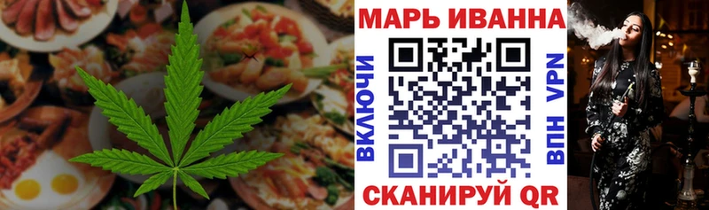 Печенье с ТГК конопля  Купить  Грязи 
