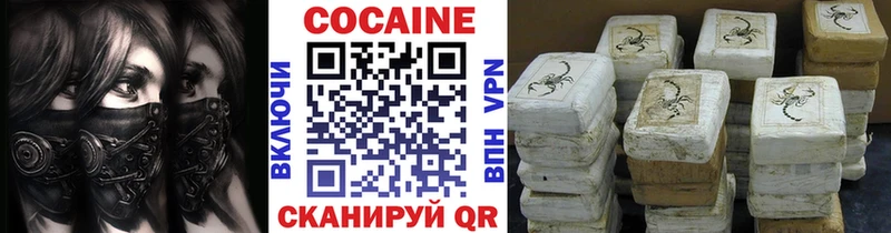 Купить где  Грязи  Кокаин Перу 