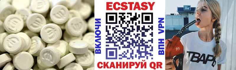 ЭКСТАЗИ Punisher Купить где Грязи