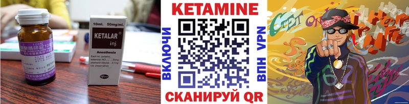 Купить  Грязи  Кетамин VHQ 