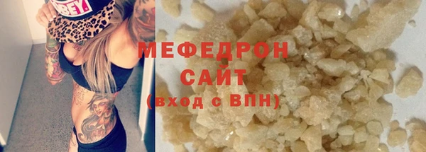 скорость Саяногорск