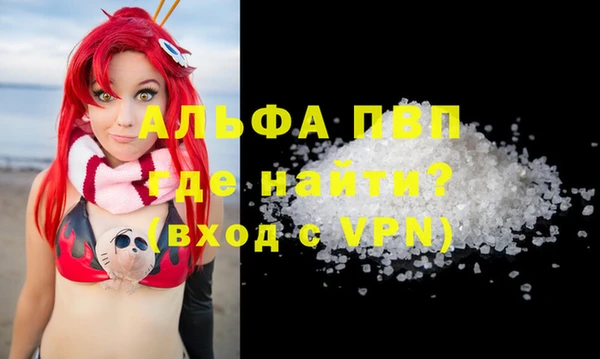 apvp Балабаново