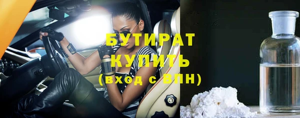 дистиллят марихуана Балахна