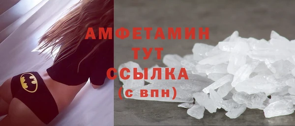 дистиллят марихуана Балахна
