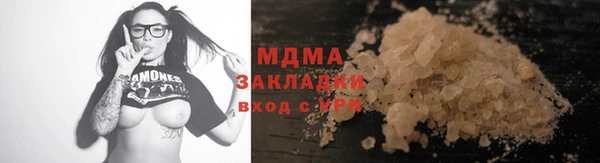дистиллят марихуана Балахна