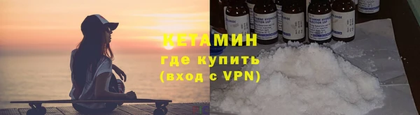 дистиллят марихуана Балахна