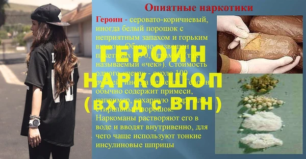 дистиллят марихуана Балахна