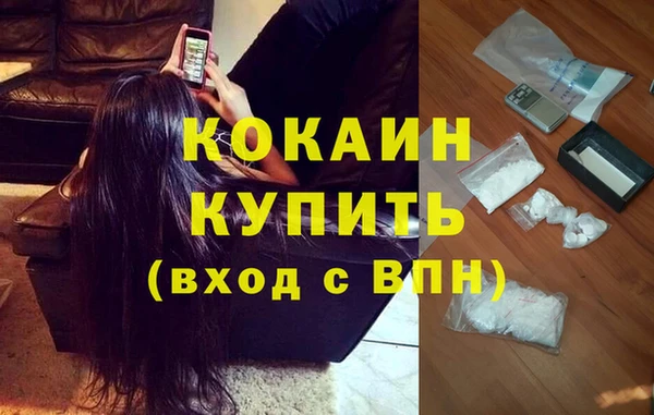 дистиллят марихуана Балахна