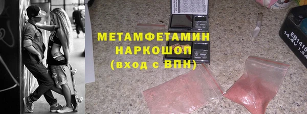 дистиллят марихуана Балахна