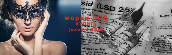 дистиллят марихуана Балахна