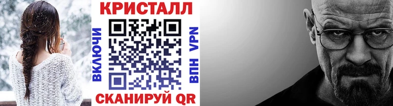 Купить  Грязи  МЕТАМФЕТАМИН Methamphetamine 