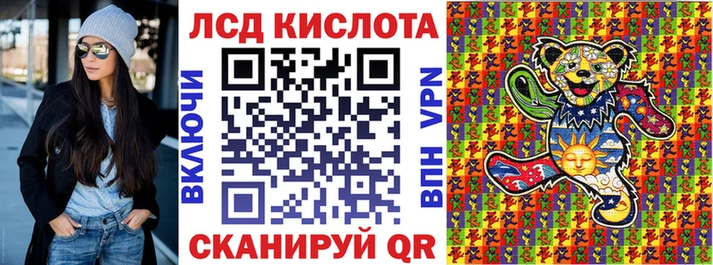 Наркотические марки 1500мкг  Купить закладки  Грязи 